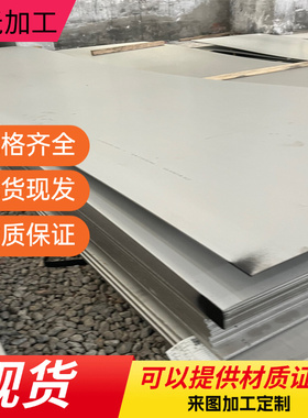 3cr13Mo 4cr13不锈钢X30Cr13高强度SAF2507圆钢X2CrTiNb18圆棒