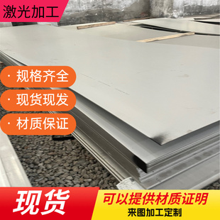 430 321 420 2cr13不锈钢光棒Q345 D2调制38crmoal 1cr17ni2 440C