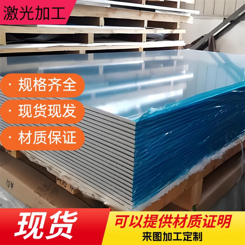 一系纯铝合金 1199 1A50 1A80 1A99 1060 1050 1235 铝板铝棒铝管
