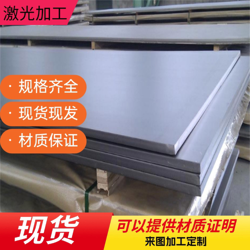 12Cr13圆钢2CR13圆棒3Cr13不锈钢4CR13光圆2GR13 9CR18 440模具钢
