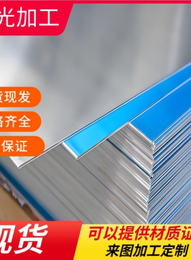 6063铝合金A94043铝板5754H22铝棒3003H24耐高温2024 YL12 定制