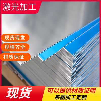 6063铝合金A94043铝板5754H22铝棒3003H24耐高温2024 YL12 定制