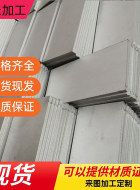 QStE300N 汽车钢板 SP230-310 圆棒 ASTM CR1 冷轧钢板 SPCC 钢材