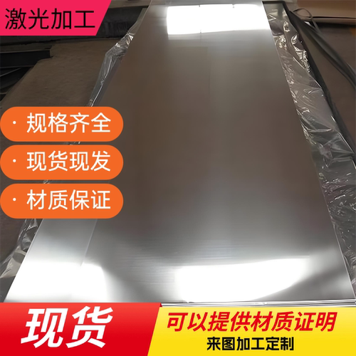 2A12/6005/6063铝板薄铝片7075 5083中厚铝板0.2/0.3/0.4/0.5mm