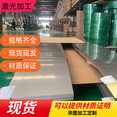 3Cr17Mo不锈钢14Cr17Ni2 409L圆棒06Cr19Ni9NbN钢棒06Cr19Ni9NbN