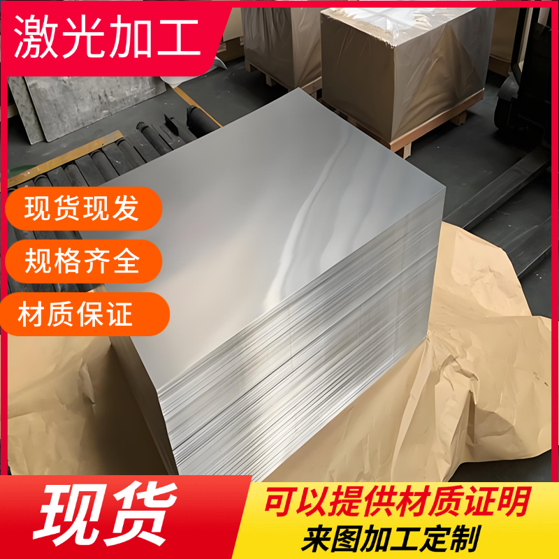 ADC12铝合金AL7050铝板GB-AlSi6Cu4铝棒EN AW-6015环保铝材可零切