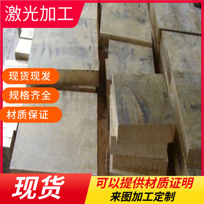 C27200黄铜棒 63Cu-37Zn铜棒 C27400铜锌合金 易切削黄铜实心圆棒