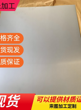 AL6262-T6铝合金棒6110A铝合金板 2A50 7075铝圆棒 7075-t651铝管