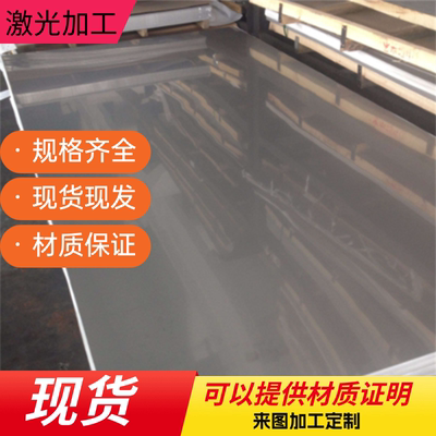 SUH446/x3crnimo13-4不锈钢S30220/2Cr25Ni20/022Cr18Ni14Mo3圆棒