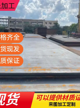 16MnCr5 38CrMoAl 40CrNiMoA 30CrMnSiA 60Si2Mn 20MnCr5圆棒板材