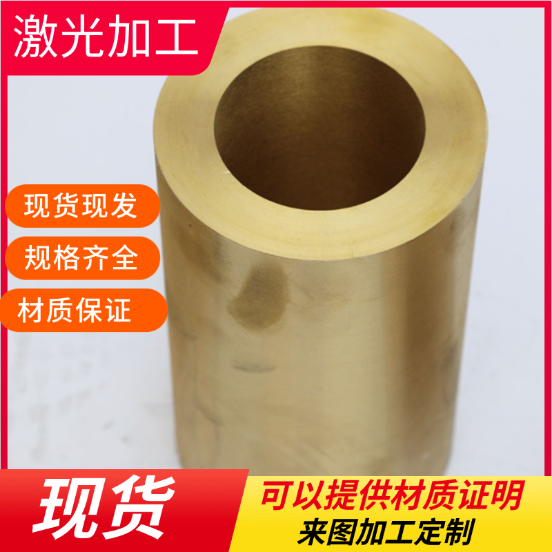 C12200紫铜棒122红铜板CA122圆棒Cu-DHP磷脱氧铜带材红铜线材零切