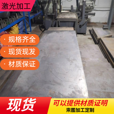 440C不锈钢圆棒9CR18MO钢板630光圆440B 431 17-4PH Q355 25# 35#