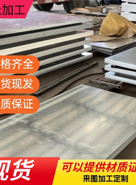 30CrMnSi 45# 40Cr 35/42CrMo H13 Q235 Q345圆钢 钢板 扁钢 方钢