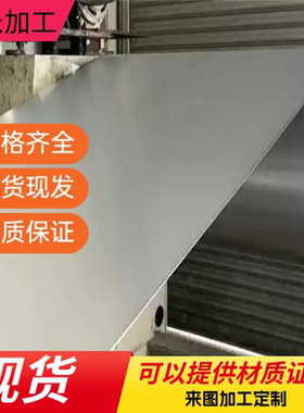 现货443不锈钢板430 420 410 444不锈钢棒 304 316 管料 s136 321