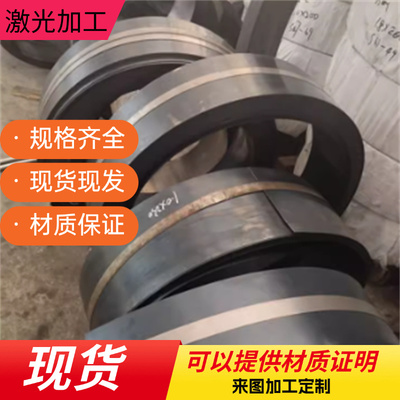 gcr15轴承钢板t10a高碳钢板65mn弹簧钢suj2 30crmnsia 9sicr 40cr