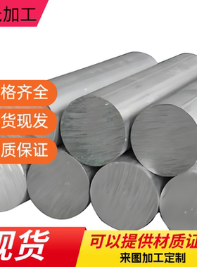 科研铝条0.005-1.0mm1060-O态铝带1100/5052/3003h18硬态铝箔铝卷