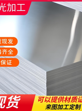 AL2091 7A04 7A09铝合金 1060H33铝棒AL6065铝板6075铝排5052-H34