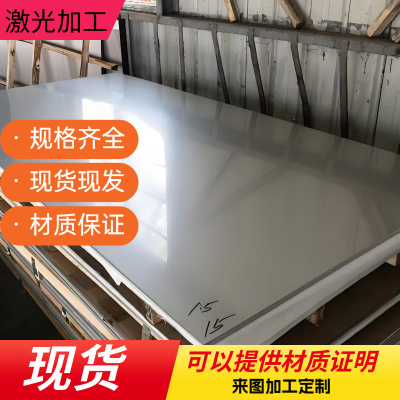 2cr13不锈铁调制3cr13 321 431 17-4ph 630不锈钢圆棒光亮棒440C