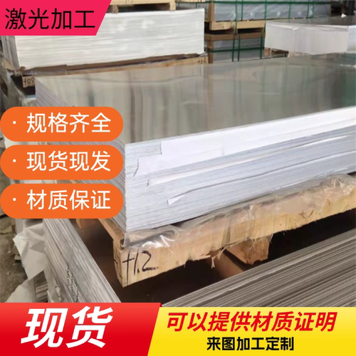SUS430 420j2 304 316薄板厚板1CR17 2CR13 3CR13不锈钢铁钢板