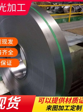 宝钢DX53D+Z镀锌卷板SGCD3 SPFC340 SGCD1+Z深冲板拉伸镀锌板