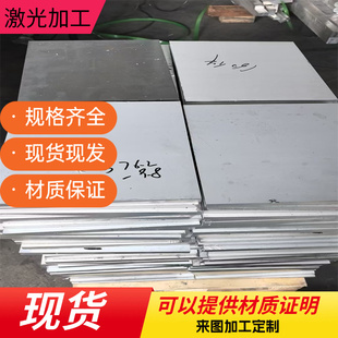 0Cr18Ni9  06Cr19Ni10 0Cr17Ni4Cu4Nb 022Cr17Ni12Mo2 不锈钢板材