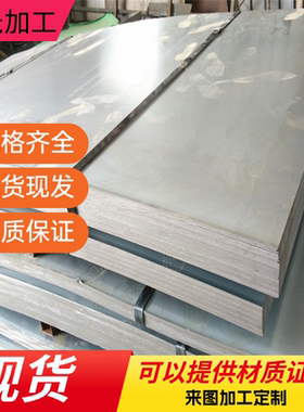 HC300LA SPC440冷轧钢SAE1045棒材ASTM钢带ST44-3G冷轧板Grade620