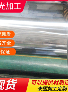 低合金E295 S275JR S355JO S355NL S420NL S460NL E355DD钢板圆钢