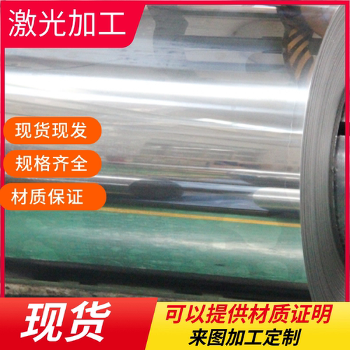 低合金E295 S275JR S355JO S355NL S420NL S460NL E355DD钢板圆钢