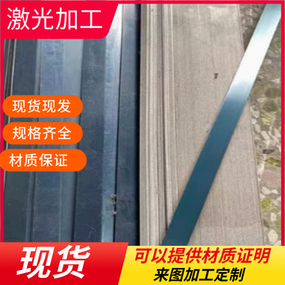 供应50crva 51crv4弹簧钢60si2crva 60crmnA钢板55si2mn 65mn圆棒