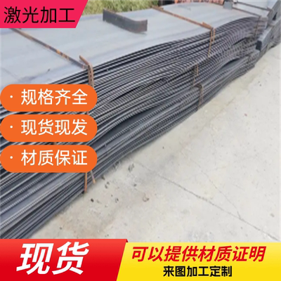 18CrNiMo7-6 17CrNiMo6 17Cr2Ni2Mo 1.6587 锻件 调质 光板 圆钢