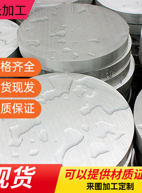 5CR17 SUS430冷扎板HC700 980MS冷轧卷409S 409L 409不锈钢板DC01