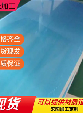 铸铝合金ZL101 ZL102 ZL104 ZL105 ZL105A ZL106 zl107铝板 铝棒
