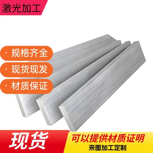铝板加工定制激光切割折弯定做5052铝合金板材可零切铝片厂家直销