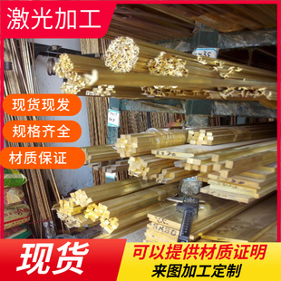 C2400铜带CA270铜板C3560 C5210铜排C28000黄铜C2100铜棒