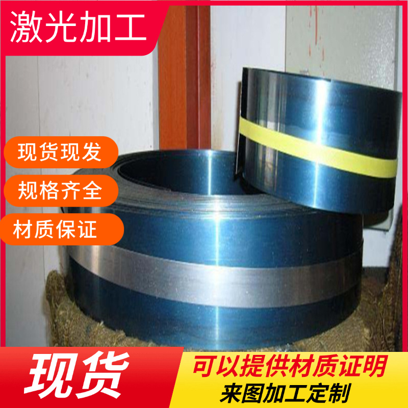 现货65Mn钢板带 冷轧热带钢# 6075#45Mn60Si2Mn50CrV4热轧弹簧钢