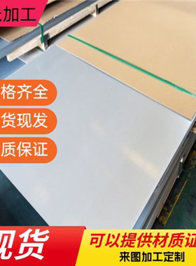 SEFC370-980Y冷轧钢板FeE490TM冲压级钢带JAC270E钢卷A3汽车用钢