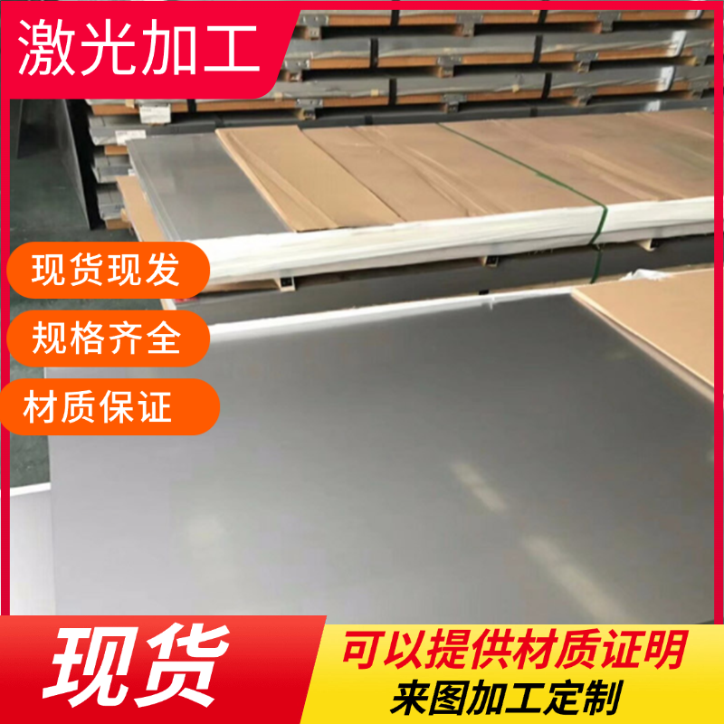 S355钢板 S355J2钢板 S355J2+N正火 欧标钢板 S355J0低合金结构钢