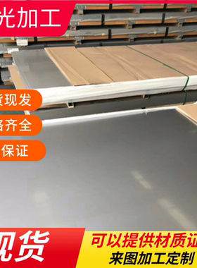 S315MC,SPC270D,SAPH440,QSTE420TM,20MNMONB,F91圆钢 钢板 钢卷