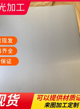 现货6063 2011铝合金R164AlSi5Cu3铝板Al-Mg4纯铝G-AlMg5铝合金棒