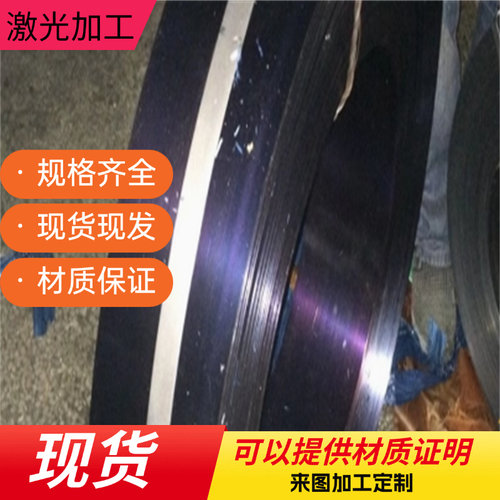 ASTM5160弹簧钢60SiCr3发蓝钢带60SiMn5弹簧钢棒60si2MNA弹簧钢板