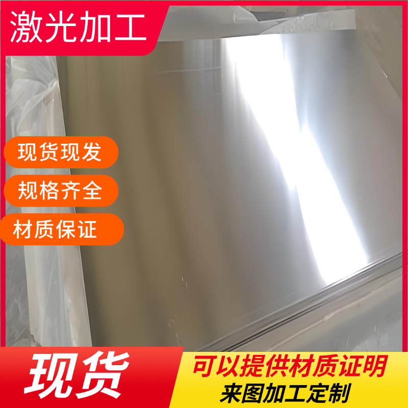 供2024铝合金YL102铝棒ADC12Z环保ADC12铝板GBD-AlSi9Cu3铝锭5A13