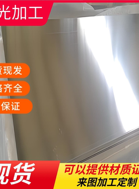 P0506B铝合金P0406A铝板P0506A纯铝2A12T4铝合金棒5042 5062 1370