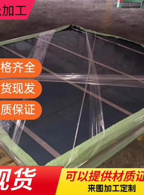 CK75钢带1050弹簧钢45SiCrMo6 45SiCrV6钢板 圆棒 钢片 支持零切