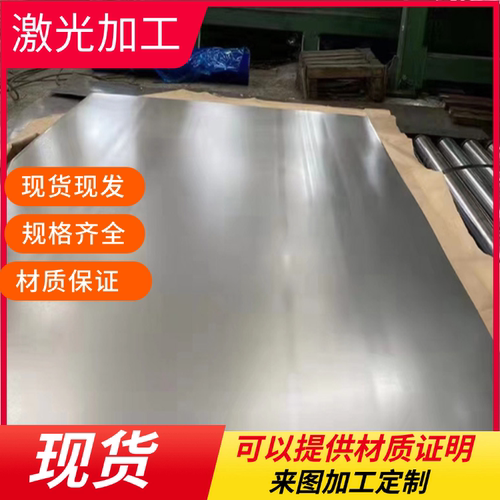 供应宝钢冷轧卷SPCC/Q345B冷轧板卷0.5-1.0- 2.0-3.0mm铁板卷材料