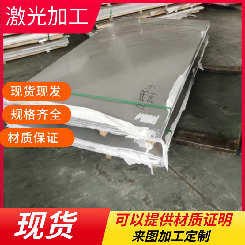 12CR2NI4A耐磨钢15CRMOG热轧冷轧钢板20CR2NI3 AUS6 NM450钢板GOA