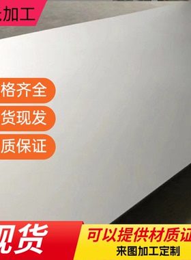 S35C碳素结构钢CK60冷轧板S43C圆钢SCr21耐磨钢板SWECH33K圆棒C45