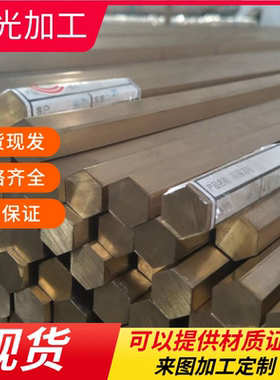 HNi56-3 镍黄铜 CuZn30As 铜带 CuZn36Ni2 铜板 CZ126 H85A 铜棒