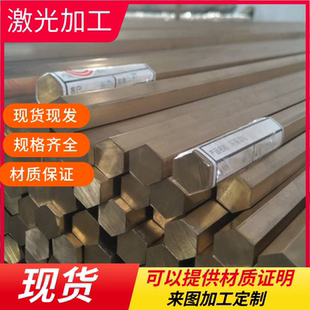 CuZn30As 铜带 H85A 铜棒 CZ126 镍黄铜 铜板 HNi56 CuZn36Ni2