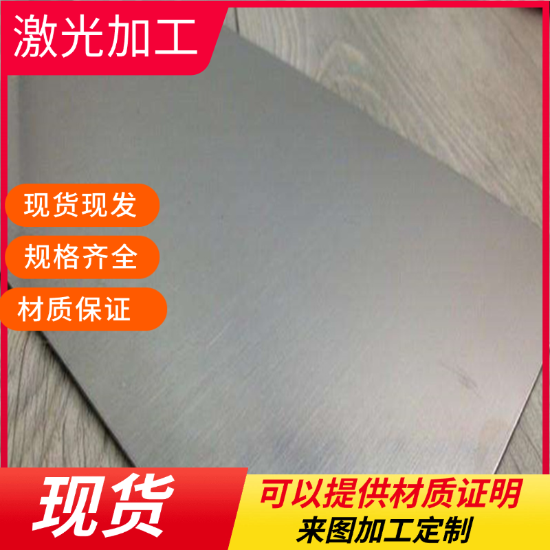 宝钢QSTE380TM汽车钢板SPHC热轧酸洗板Q235热轧板低碳钢冷轧薄板