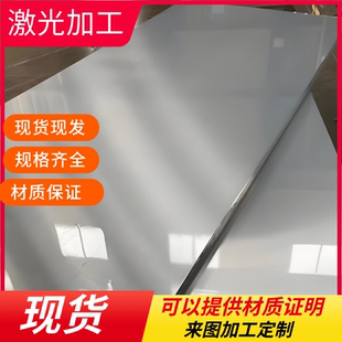 AL5754-H22铝板5005 5a05 5a02铝棒AlMg3铝合金防锈铝AL5754h111